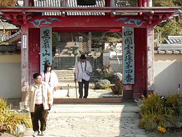 Pilgrims at Dainichiji